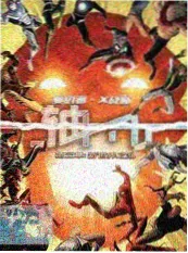 我们在县城开剧场纪实综艺海报