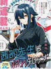 退婚后我成了全城的白月光漫改短剧海报